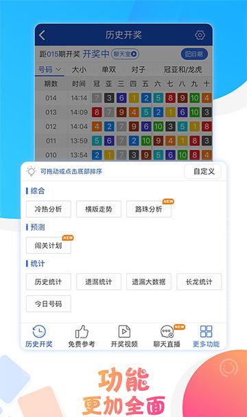 澳門(mén)晚六會(huì)彩開(kāi)獎(jiǎng)結(jié)果，揭秘彩票背后的秘密，澳門(mén)晚六會(huì)彩開(kāi)獎(jiǎng)揭秘，彩票背后的神秘面紗