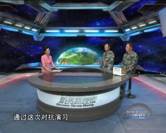 軍情觀察室視頻，深度解析2021年最新一期內(nèi)容，軍情觀察室深度解析，2021年最新一期內(nèi)容概覽