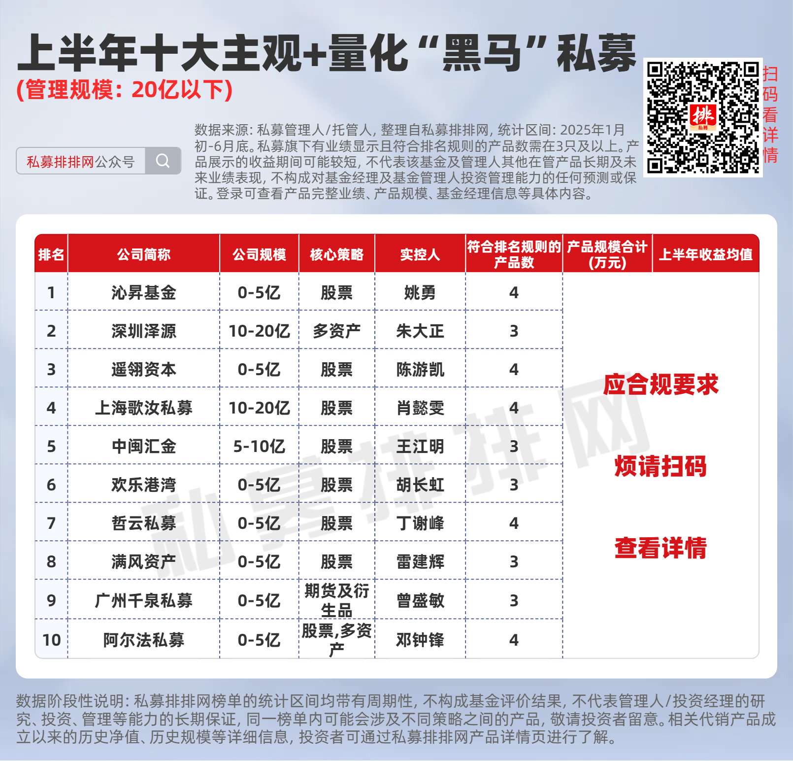 王中王黑馬堂一肖中特，探索神秘現(xiàn)象與SEO優(yōu)化策略，王中王黑馬堂，神秘現(xiàn)象探索與SEO優(yōu)化策略揭秘