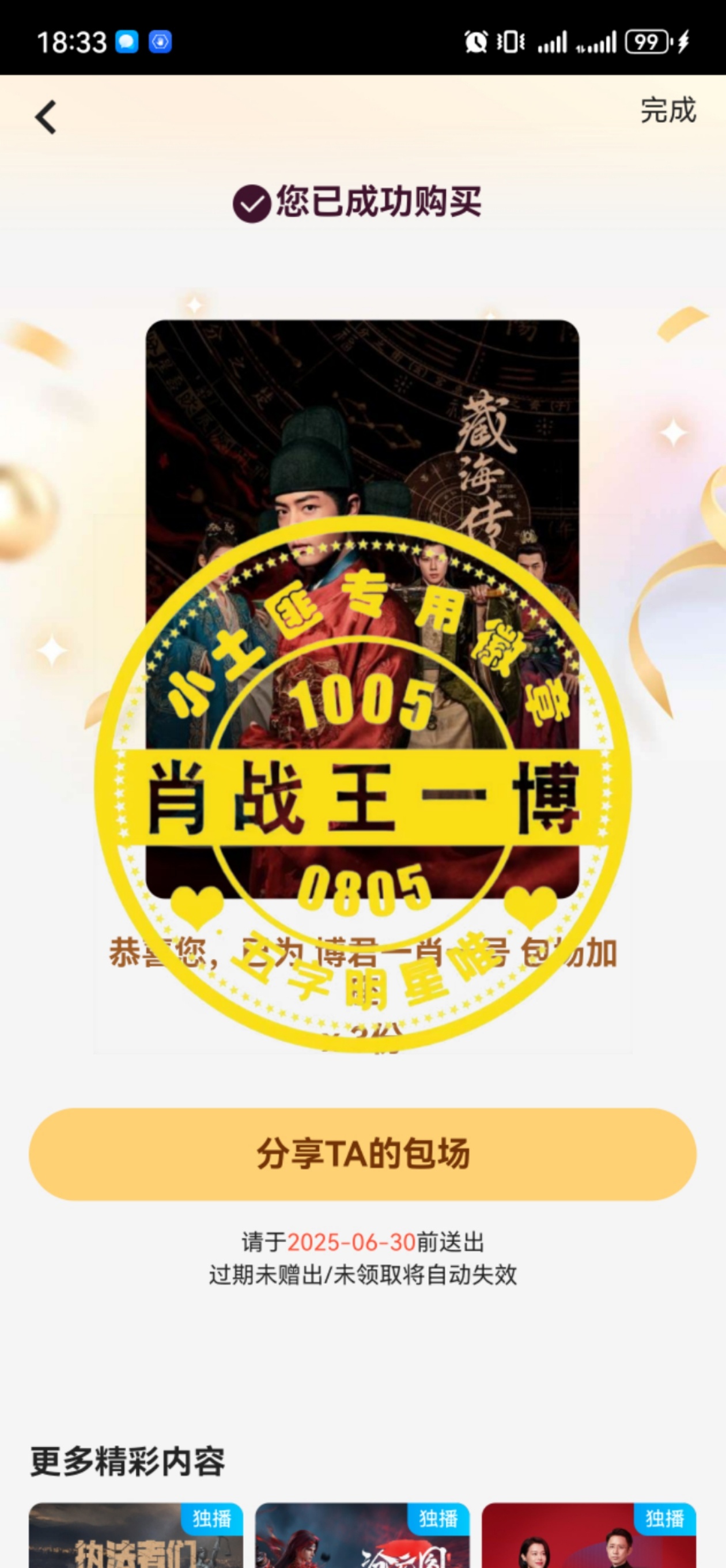 王中王一肖中特資料詳解，王中王一肖中特資料深度解析