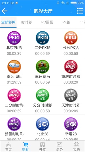 澳門六開彩開獎(jiǎng)結(jié)果查詢澳門，輕松掌握最新開獎(jiǎng)動(dòng)態(tài)，澳門六開彩開獎(jiǎng)結(jié)果最新動(dòng)態(tài)，輕松查詢掌握最新開獎(jiǎng)資訊