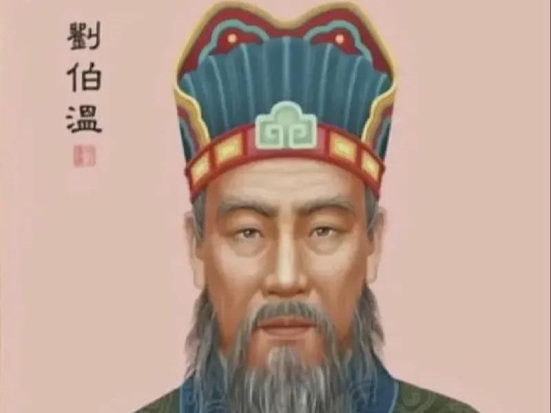 揭秘劉伯溫平特一肖的神秘面紗，劉伯溫平特一肖的神秘面紗揭秘