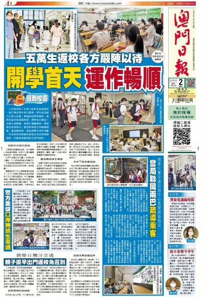 澳門正版資料大全——資料貧無擔(dān)石，探索與揭秘，澳門正版資料探索與揭秘，資料貧瘠中的探索之旅