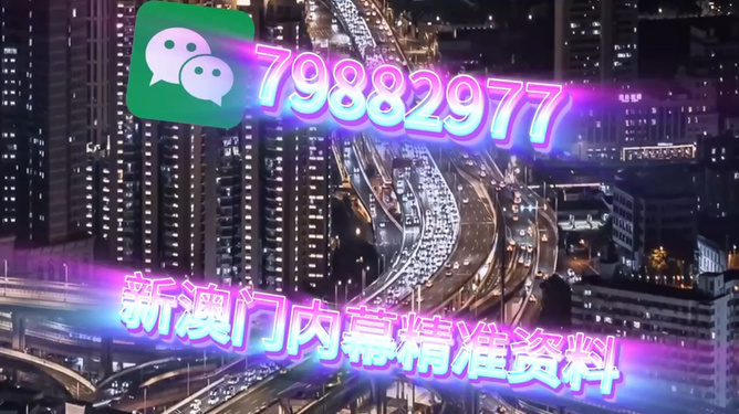 澳門(mén)必開(kāi)一肖中，揭秘生肖彩票的魅力與策略，澳門(mén)生肖彩票揭秘，魅力所在與策略指南