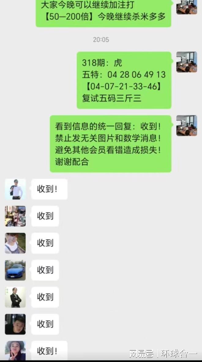 澳門彩票開獎結果預測及分析（2025年展望），澳門彩票開獎結果預測及分析，展望2025年發(fā)展趨勢