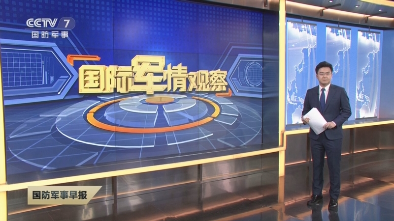 最新軍情觀察室深度解析全球軍事動態(tài)，全球軍事動態(tài)深度解析，最新軍情觀察室