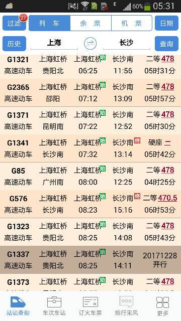 王中王364期指一生肖——揭秘生肖運勢與獨特魅力，揭秘生肖運勢與獨特魅力，王中王364期指定生肖揭曉