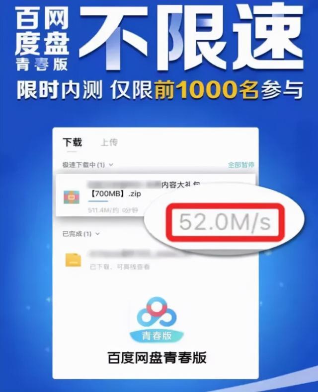 王中王一肖與百度網(wǎng)盤，探索數(shù)字時代的獨(dú)特魅力，王中王一肖與百度網(wǎng)盤，數(shù)字時代的獨(dú)特魅力探索