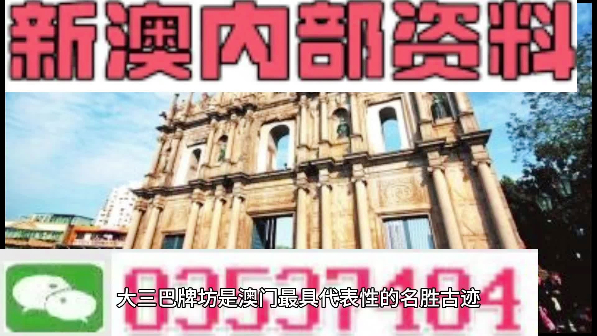 新澳天天開彩資料大全，探索彩票世界的奧秘，探索彩票世界奧秘，新澳天天開彩資料大全
