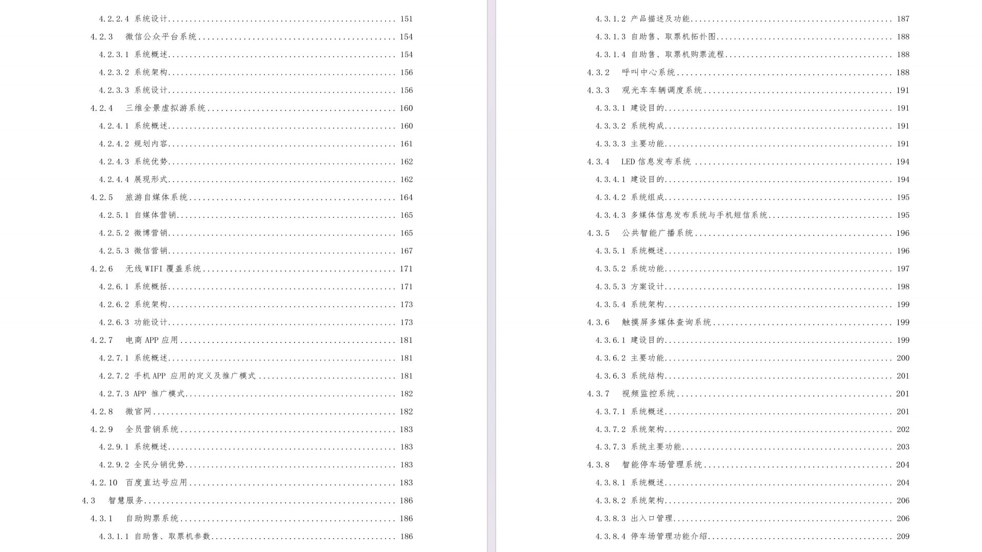 澳門正版資料大全免費(fèi)下載，探索歇后語(yǔ)的魅力世界與便捷獲取途徑，澳門正版資料探索，歇后語(yǔ)魅力世界與免費(fèi)下載便捷途徑