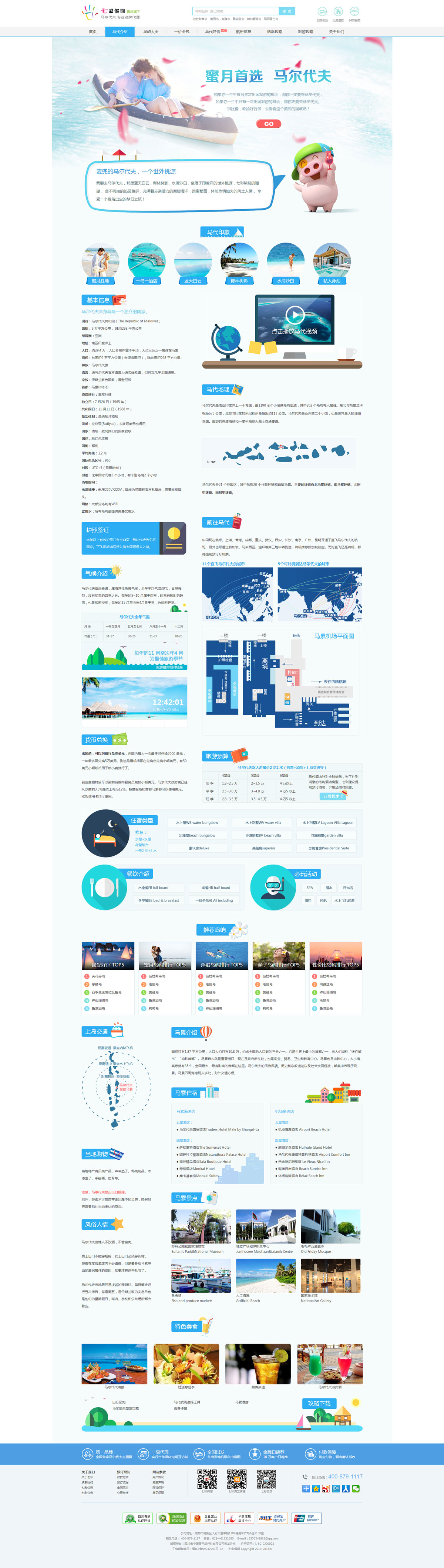 四川口碑最好的旅行社，探索卓越服務與獨特體驗的無盡魅力，四川口碑最佳旅行社，卓越服務與獨特體驗的魅力探索