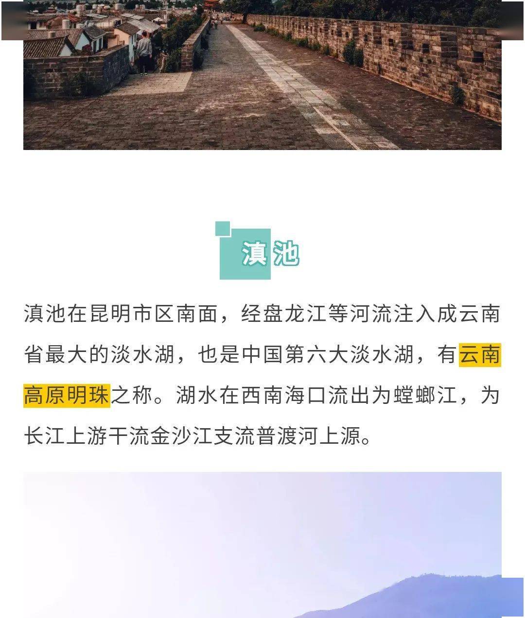 云南自由行旅游攻略，如何規(guī)劃完美的行程安排，云南自由行旅游攻略，規(guī)劃完美行程安排指南