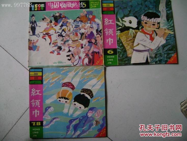 王中王84期指一生肖，深度解析與預(yù)測(cè)，王中王84期生肖深度解析與預(yù)測(cè)報(bào)告