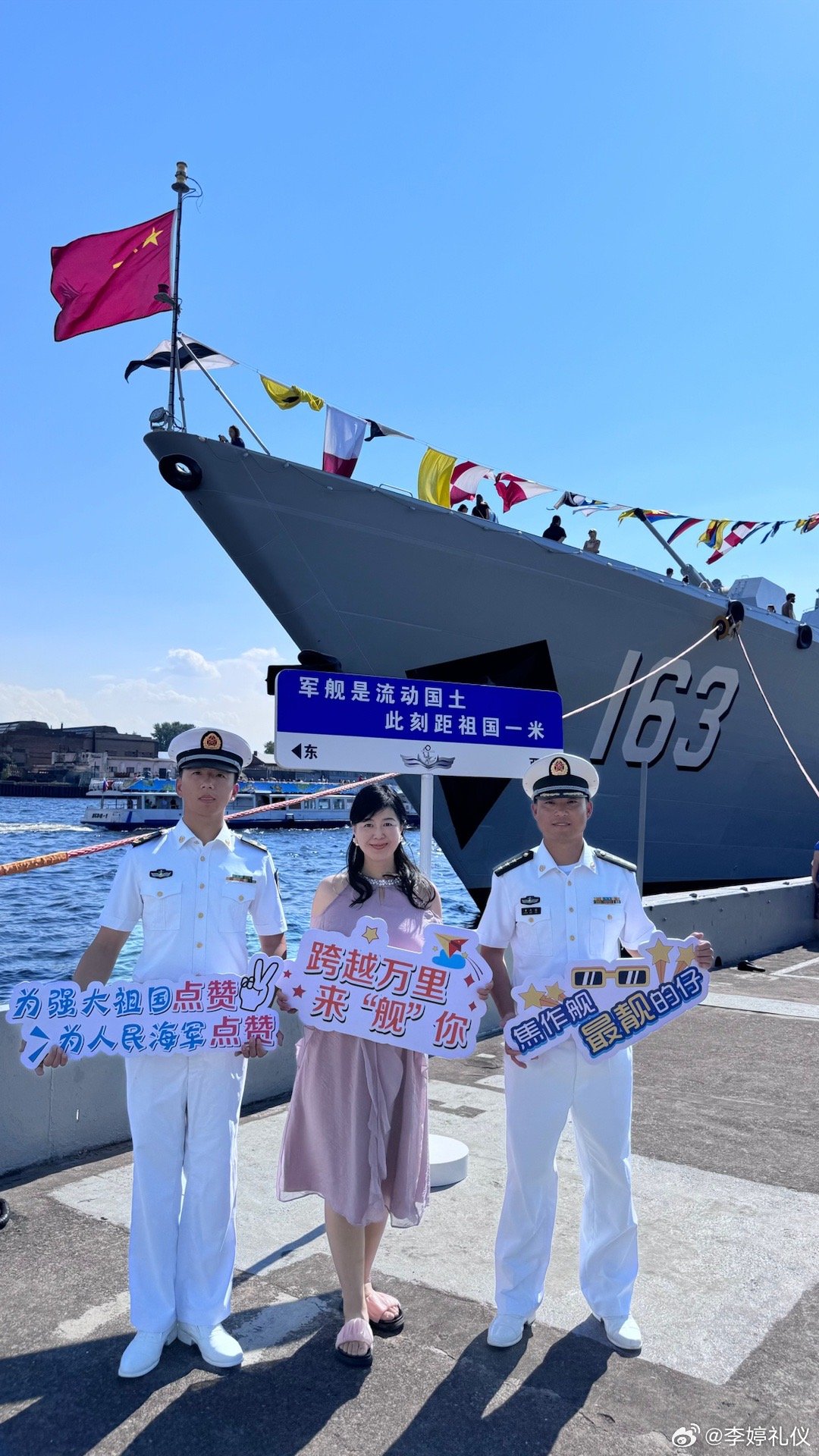 焦作艦正式入列海軍，揭示新一代戰(zhàn)艦的榮耀與使命，焦作艦正式入列海軍，新一代戰(zhàn)艦榮耀與使命揭秘