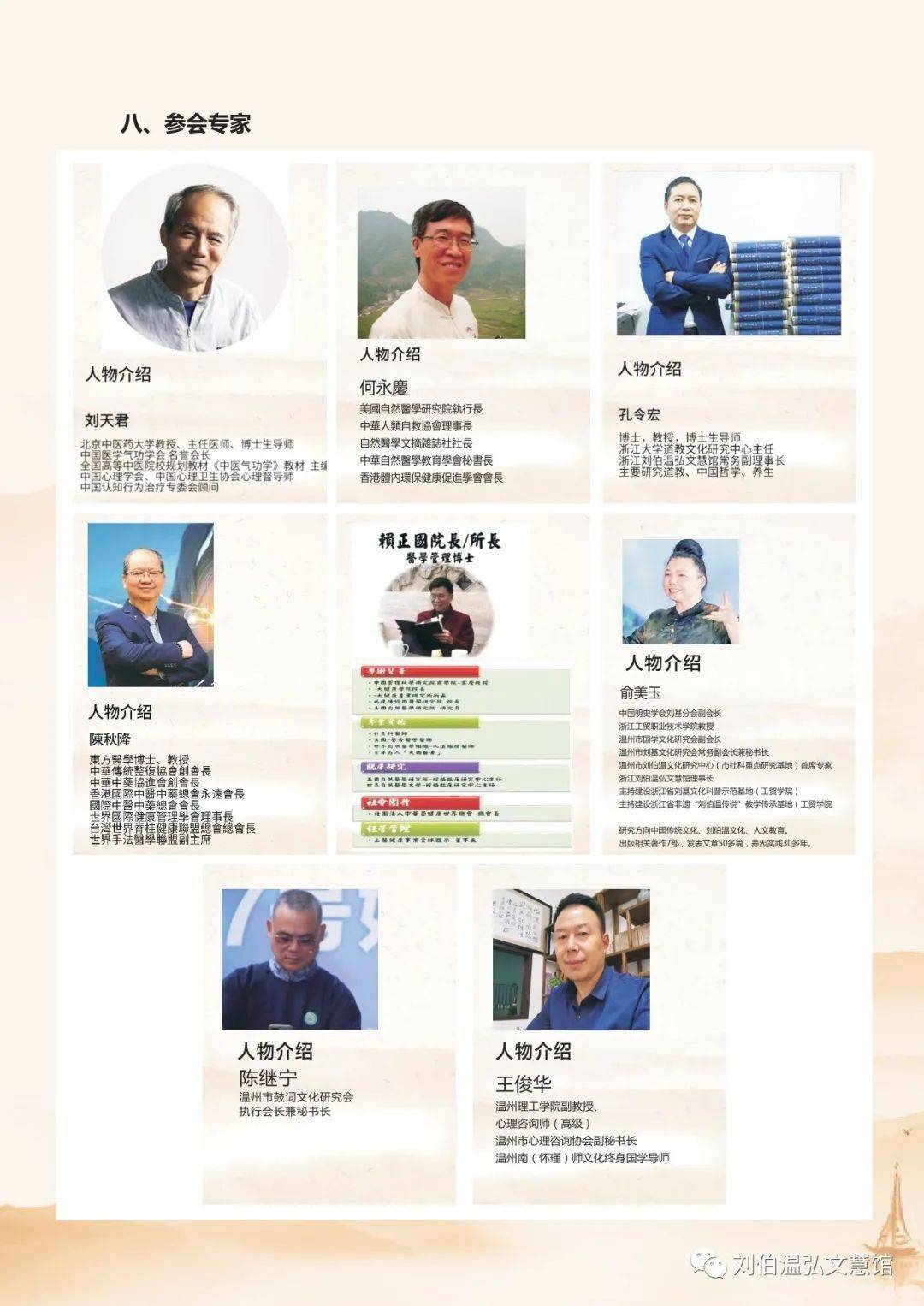 解密劉伯溫四肖期期準一的神秘預測——探尋古代智慧的奧秘，解密劉伯溫四肖期期準一，探尋古代預測智慧之奧秘