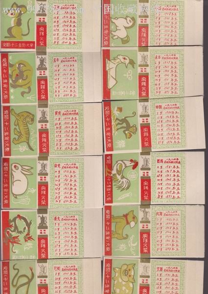 揭秘十二生肖王中王，探尋最佳生肖的奧秘，揭秘十二生肖王中王，探尋最佳生肖的神秘面紗