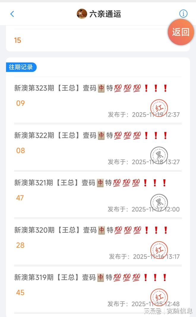 2025新澳精準(zhǔn)資料大全——一站式獲取最新信息資源的寶庫，2025新澳精準(zhǔn)資料大全，最新信息資源一站式獲取