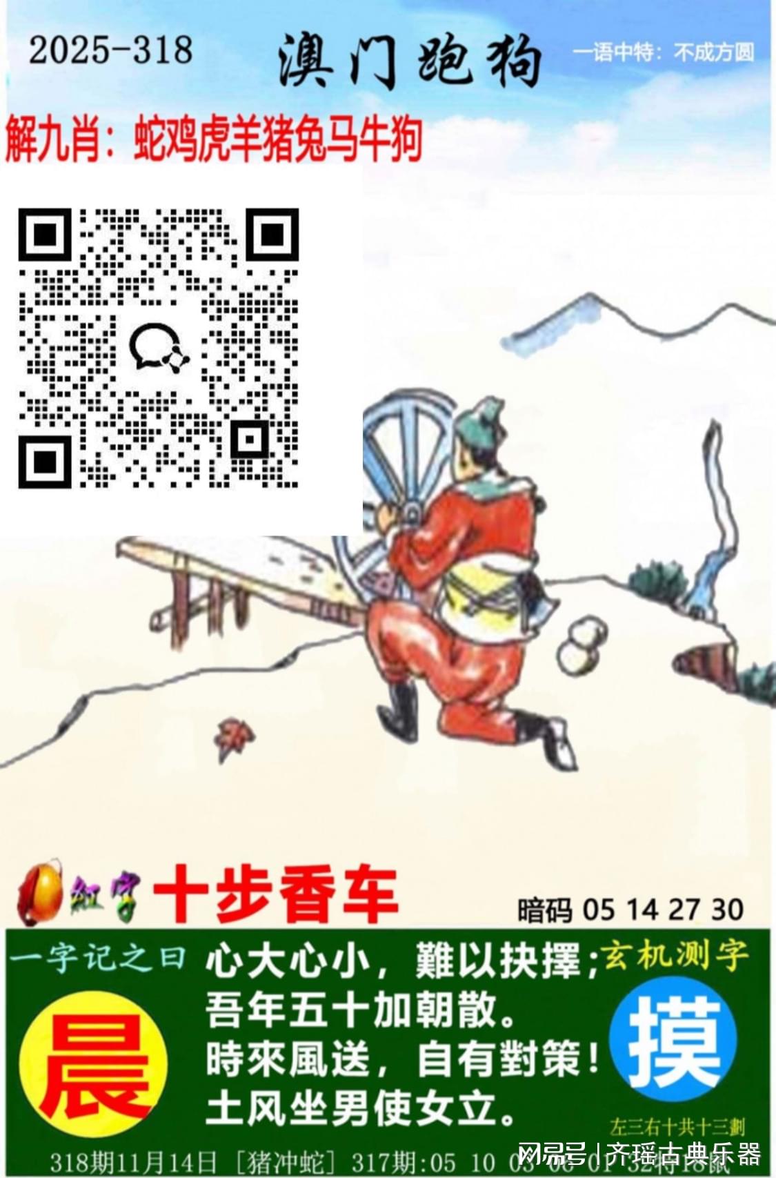 澳門一肖一碼中的奧秘與探索，澳門一肖一碼中的奧秘揭秘與探索