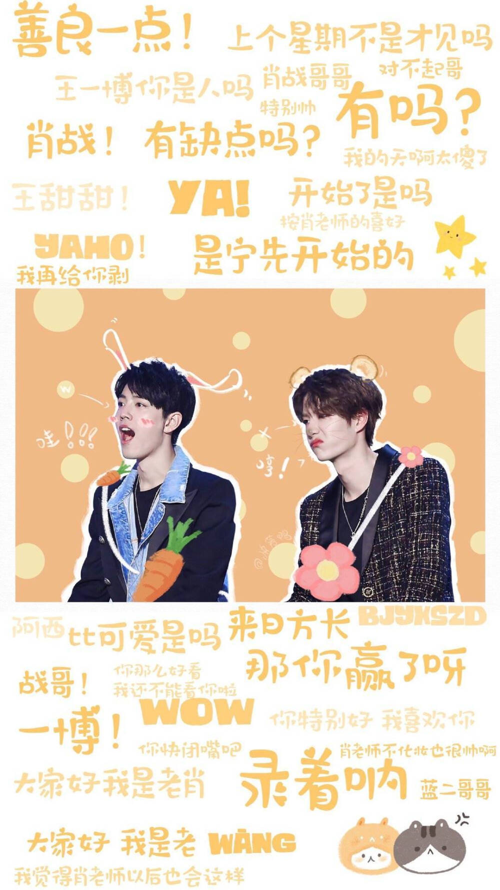 王N王中王一肖中特，探索關(guān)鍵詞背后的故事與奧秘，關(guān)鍵詞背后的故事與奧秘，王一肖在王中王的探索之旅