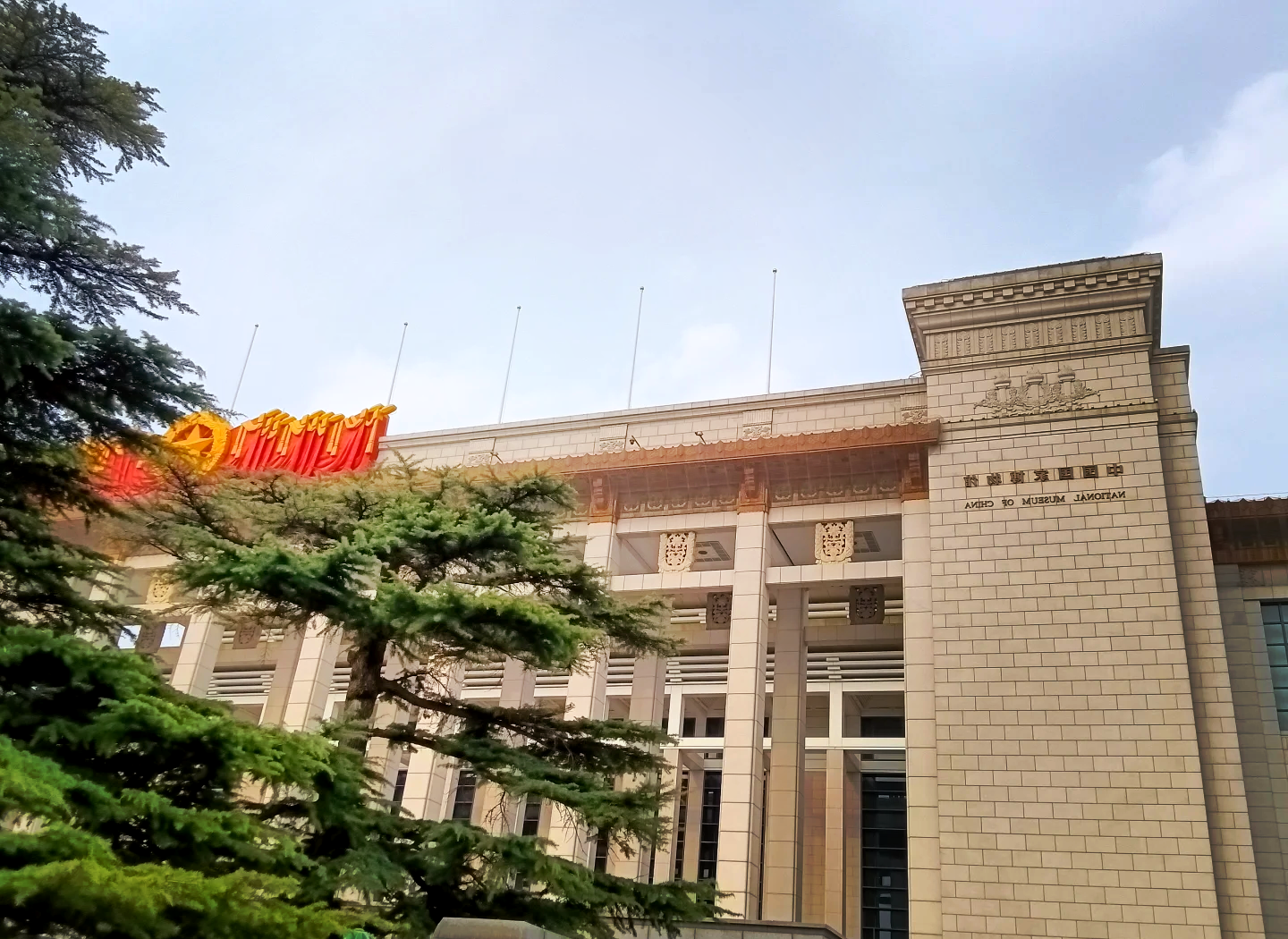 北京歷史博物館，探尋古都的千年文明，北京歷史博物館，探尋古都千年文明之旅