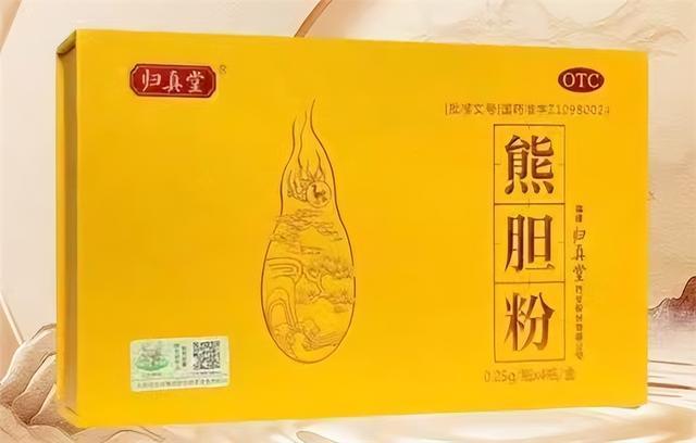 熊膽粉的功效與作用，深入了解傳統(tǒng)中藥材的神奇效果，熊膽粉的功效與作用，傳統(tǒng)中藥材的神奇療效解析
