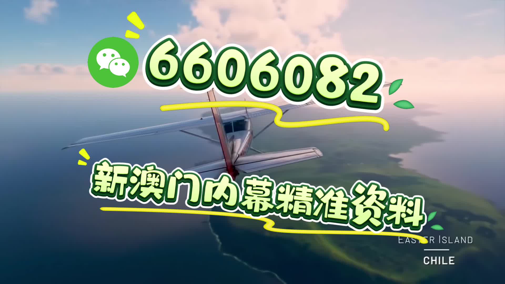 澳門彩票預(yù)測與SEO策略，探索未來的新澳門期期準(zhǔn)今晚彩票趨勢，澳門彩票預(yù)測與SEO策略，探索未來彩票趨勢及新澳門期期準(zhǔn)今晚預(yù)測