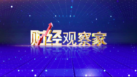 最新軍情觀察室播出時(shí)間，深度解析與觀察，最新軍情觀察室深度解析與觀察，播出時(shí)間揭秘