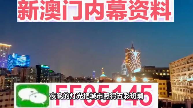 澳門彩票開獎結果預測