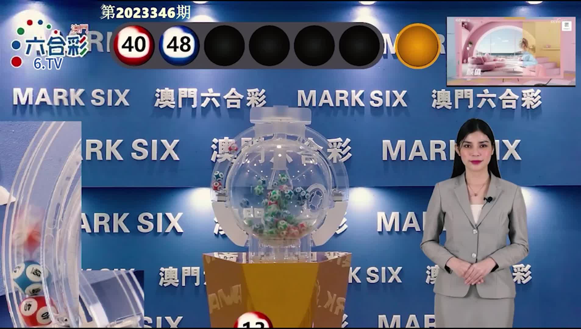 澳門彩票預測與SEO策略，邁向2025年的新篇章，澳門彩票預測與SEO策略，邁向2025年的新篇章探索