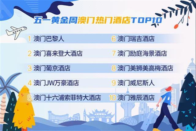 澳門管家婆，揭秘精準澳之秘密，澳門管家婆揭秘精準澳彩秘密