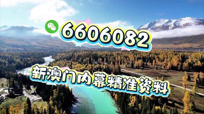 新澳2025年生肖圖，預(yù)測(cè)與解析，新澳2025年生肖圖預(yù)測(cè)與深度解析