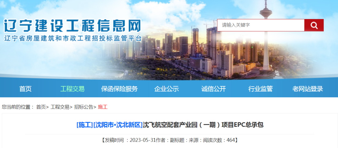 殲-35沈飛最新進(jìn)展，揭秘先進(jìn)戰(zhàn)斗機(jī)研發(fā)進(jìn)程與未來(lái)展望，揭秘殲-35最新研發(fā)進(jìn)展，沈飛展現(xiàn)先進(jìn)戰(zhàn)斗機(jī)未來(lái)展望