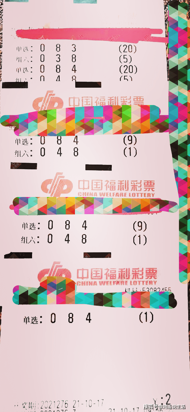 白小姐三肖三碼期期準(zhǔn)免——揭秘彩票預(yù)測(cè)的真相，揭秘彩票預(yù)測(cè)真相，白小姐三肖三碼期期準(zhǔn)免的真相探索