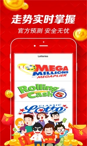 新澳門六開彩開獎(jiǎng)網(wǎng)站——探索彩票開獎(jiǎng)的權(quán)威平臺(tái)，澳門六開彩開獎(jiǎng)網(wǎng)站，權(quán)威平臺(tái)探索彩票開獎(jiǎng)奧秘