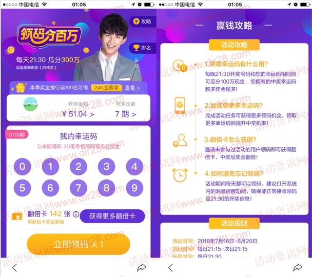新澳今晚9點(diǎn)30分開獎(jiǎng)結(jié)果，揭曉時(shí)刻與精彩瞬間回顧，新澳今晚9點(diǎn)30分開獎(jiǎng)結(jié)果揭曉，精彩瞬間回顧與揭曉時(shí)刻獨(dú)家報(bào)道