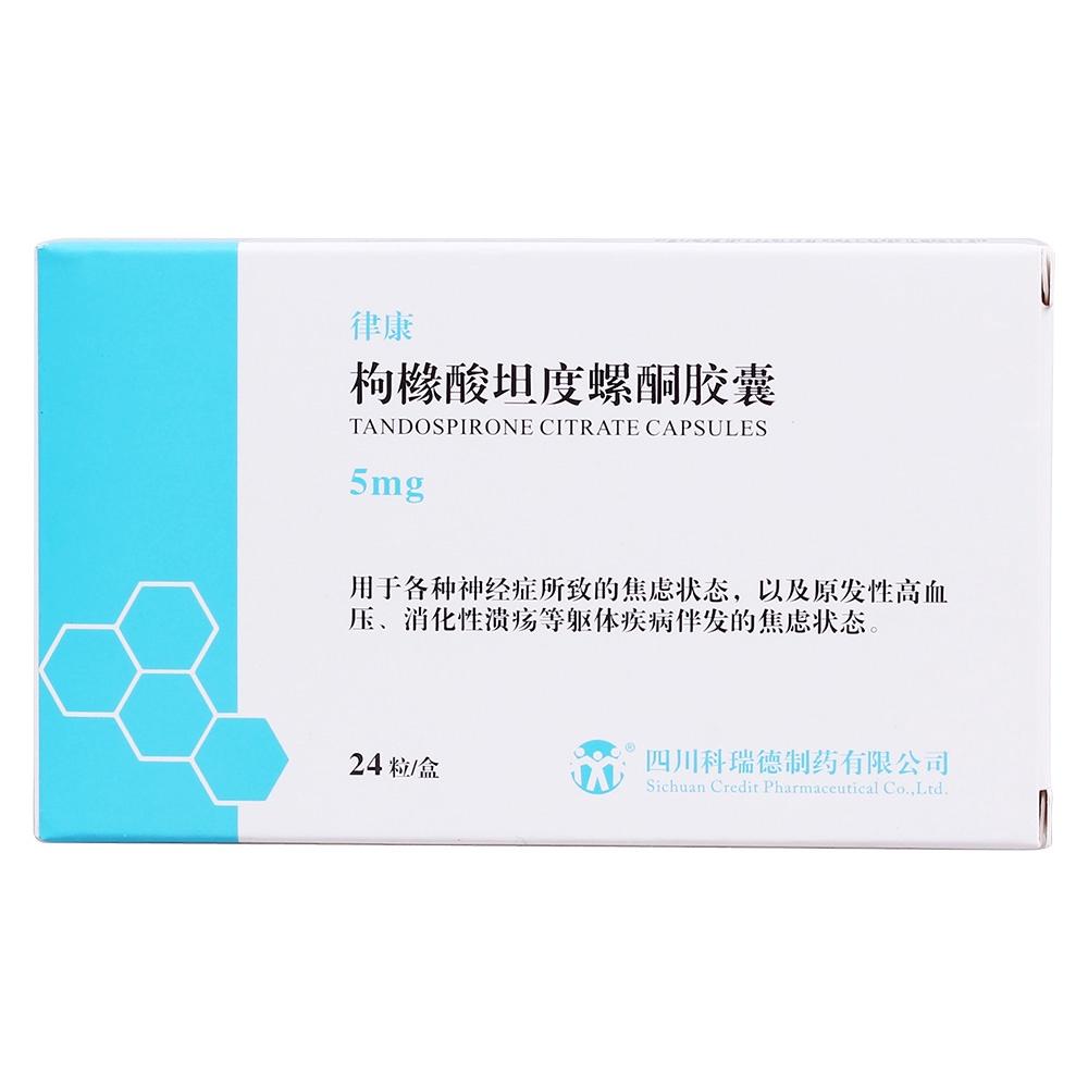 焦慮癥藥物治療指南，了解焦慮癥應(yīng)該吃什么藥物，焦慮癥藥物治療指南，了解哪些藥物能有效緩解焦慮癥癥狀