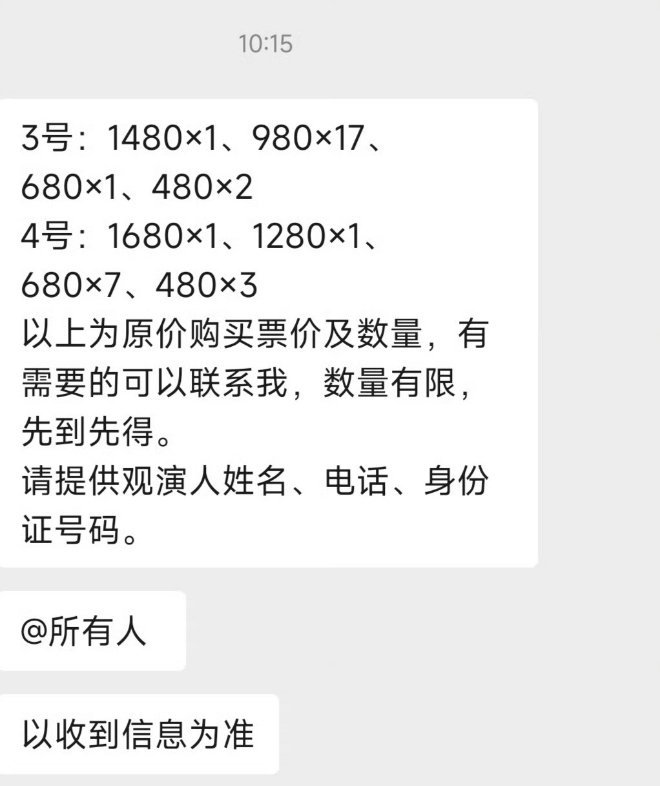 揭秘婆家一肖一碼9995，神秘?cái)?shù)字背后的故事與奧秘，揭秘神秘?cái)?shù)字一肖一碼9995，探尋背后故事與奧秘