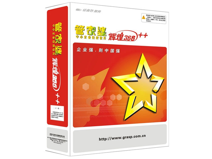 管家婆王中王一字拆一肖，深度解析與探索，管家婆王中王一字拆一肖，深度解析與探索揭秘