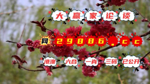 揭秘劉伯溫預(yù)言，一肖四不像背后的神秘故事，劉伯溫預(yù)言揭秘，一肖四不像背后的神秘傳說(shuō)