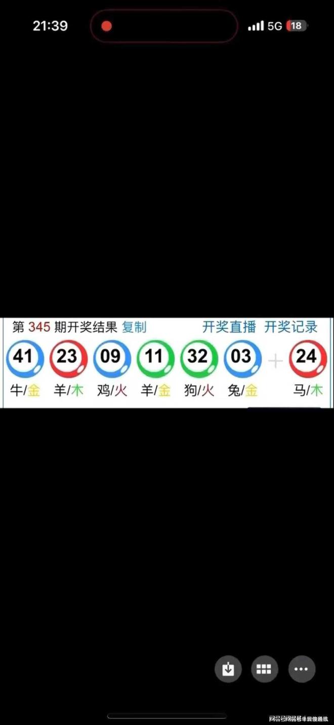 澳門(mén)六開(kāi)獎(jiǎng)結(jié)果今天開(kāi)獎(jiǎng)，揭秘彩票背后的秘密，澳門(mén)今日開(kāi)獎(jiǎng)結(jié)果揭曉，彩票背后的秘密大揭秘