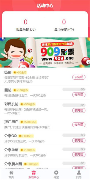 澳門正版資料大全，探索2025年澳門正版免費資料的豐富世界，澳門正版資料大全揭秘，探索未來澳門正版免費資料的寶藏世界（2025年）