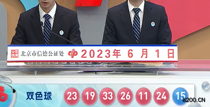 澳門六開獎結(jié)果2023開獎記錄查詢網(wǎng)站，全面解析與實(shí)用指南，澳門六開獎結(jié)果查詢網(wǎng)站，全面解析與實(shí)用指南（2023年開獎記錄）