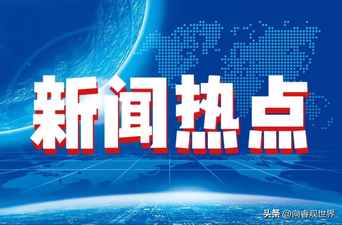 熱點(diǎn)新聞事件對SEO的影響及其優(yōu)化策略，熱點(diǎn)新聞事件對SEO的影響及優(yōu)化策略探討