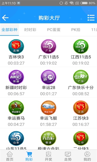 澳門六開彩開獎(jiǎng)結(jié)果下載，便捷獲取，輕松體驗(yàn)，澳門六開彩開獎(jiǎng)結(jié)果便捷查詢與體驗(yàn)