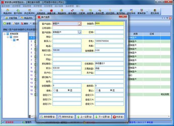 揭秘777777888888管家精準(zhǔn)管家婆，全方位管理與精準(zhǔn)服務(wù)的秘密，揭秘精準(zhǔn)管家婆，全方位管理與精準(zhǔn)服務(wù)的秘密探索