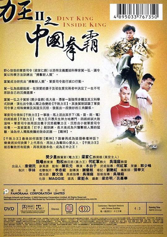 王中王王中王免費資料大全一，深度解析與探索，王中王王中王資料大全深度解析與探索一