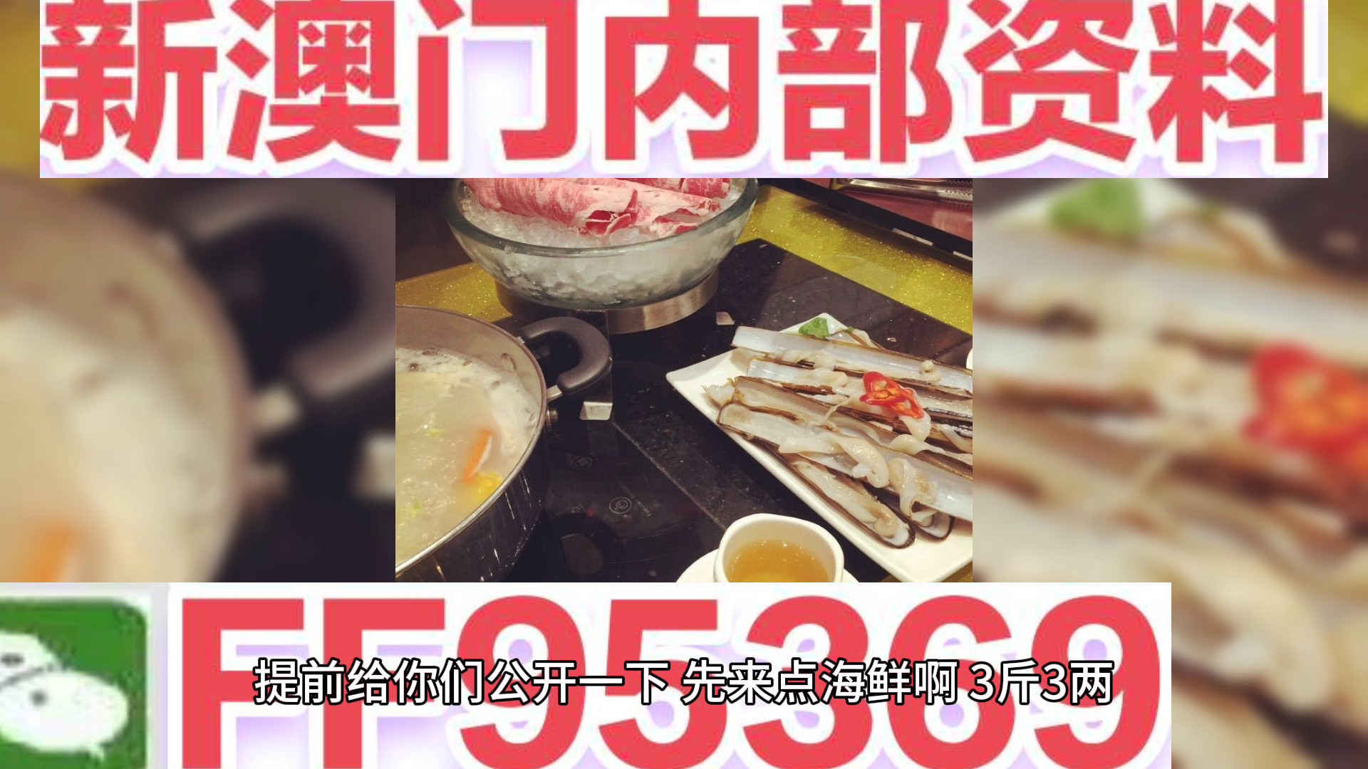 澳門一肖期期準免費——揭秘彩票預(yù)測真相，澳門彩票預(yù)測揭秘，一肖期期準免費背后的真相