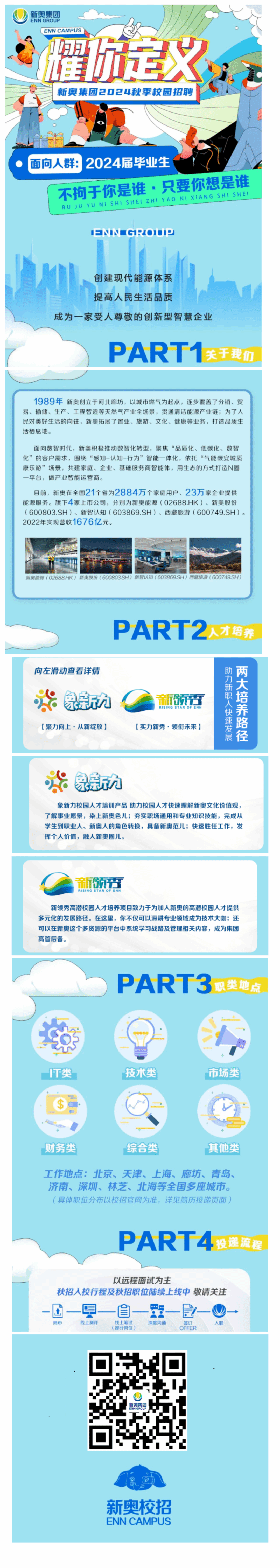 2025新奧正版資料全面開放，免費(fèi)提供獲取指南，2025新奧正版資料全面開放，免費(fèi)獲取指南