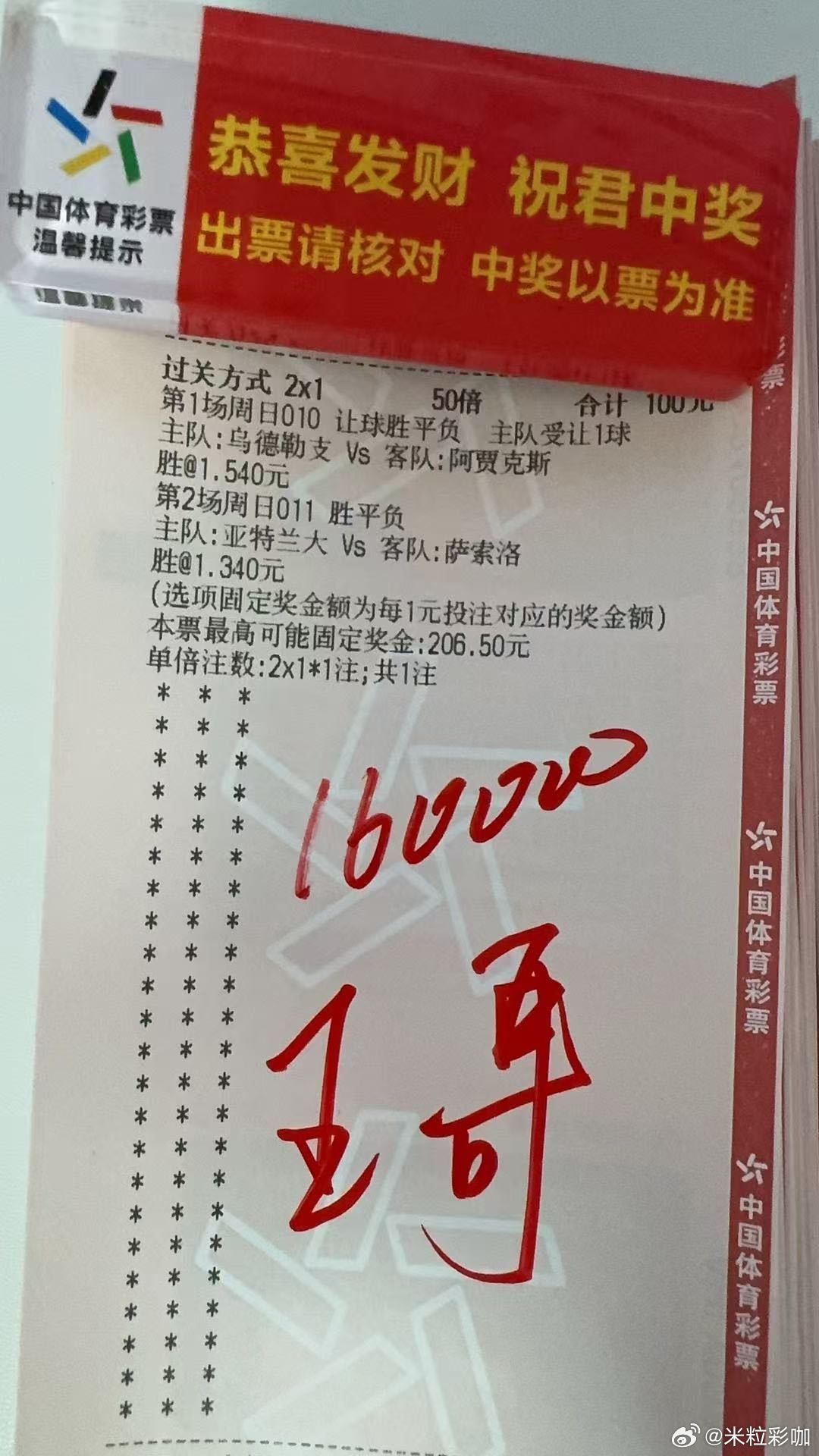 王中王一肖中特一期準，深度解析與SEO優(yōu)化策略，王中王一肖中特一期揭秘，深度解析與SEO優(yōu)化策略全攻略