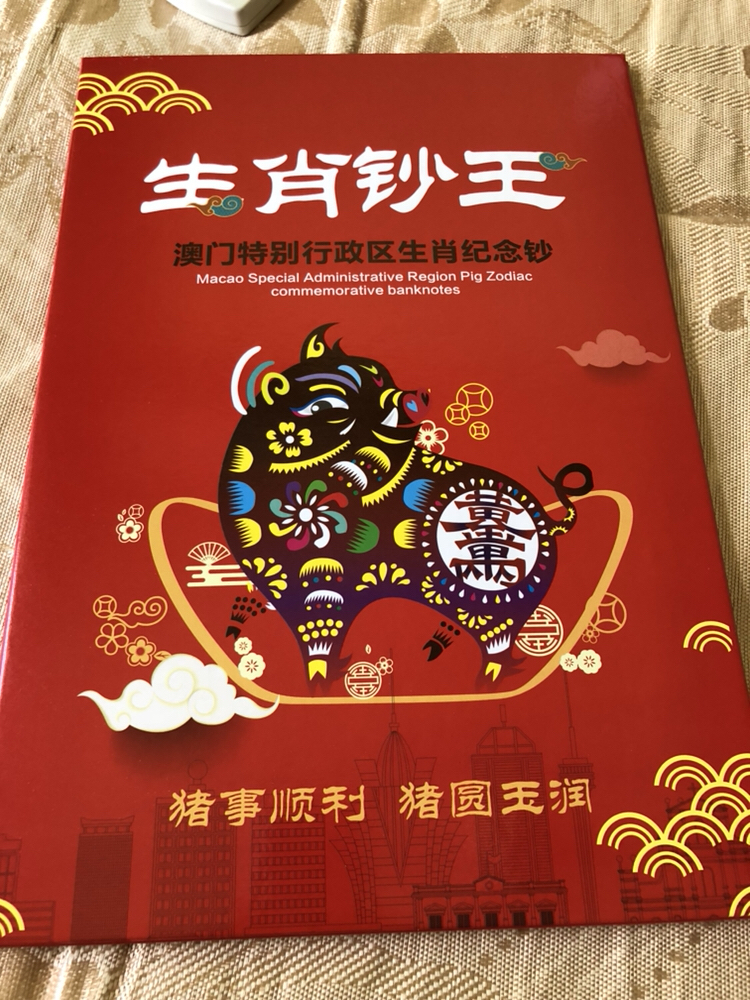 豬狗同行王中王，猜一肖——揭秘背后的神秘故事與生肖之謎，揭秘生肖之謎，豬狗同行王中王背后的神秘故事與生肖之謎